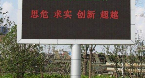led雙色顯示屏的參數有哪些要素？